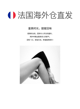 欧洲直邮BonParfumeur柏氛402浓香水「梦幻香草太妃糖」30ml正品