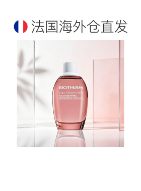 欧洲直邮Biotherm碧欧泉维他活力 莓果悸动淡香水100ml 果香正品