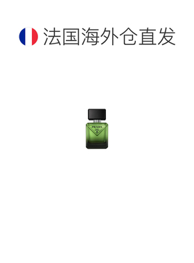 欧洲直邮Prada 普拉达Paradigme Eau De Parfum 非凡男士 浓正品