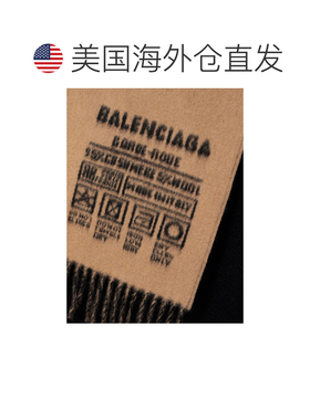美国直邮Balenciaga巴黎世家two-tone女士围巾 【付后1h可退】