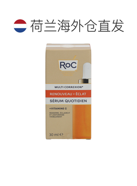 欧洲直邮洛克亮采焕活每日精华啫喱滋润肌肤温和不刺激清爽 正品