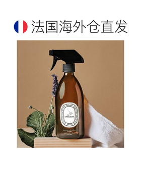 欧洲直邮Diptyque蒂普提克香醋多功能清洁液500ml正品