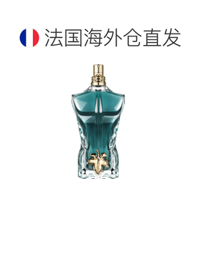 欧洲直邮Jean Paul Gaultier高缇耶 裸男le beau 淡香水木质