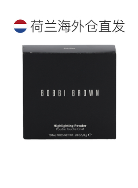 欧洲直邮芭比波朗五花肉高光粉饼立体修容粉鼻影闪亮控油持正品