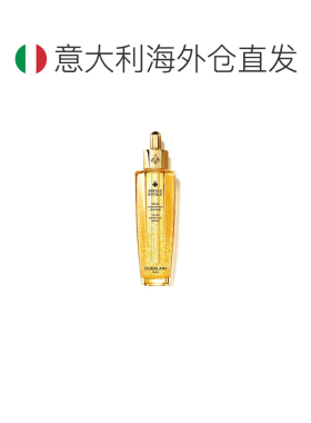 欧洲直邮guerlain娇兰四代复原蜜帝皇蜂姿精华15/30/50/75ml正品