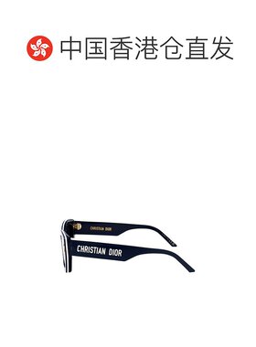 香港直邮Dior 全框太阳镜 CD40113U迪奥