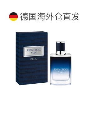 欧洲直邮吉米 周 酷蓝淡香水正品木质香根草鼠尾草