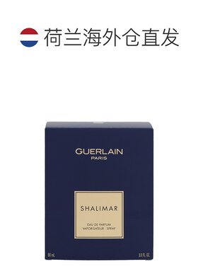 欧洲直邮Guerlain Shalimar Edp Spray正品