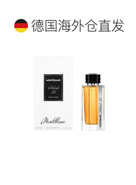 欧洲直邮万宝龙 典藏系列 墨影成书 浓香水 125ML正品木质白麝香