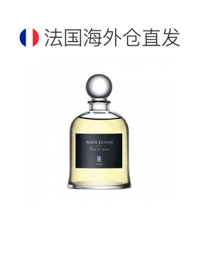 欧洲直邮Serge Lutens芦丹氏吊钟系列香水75ml麝香森林自然正品