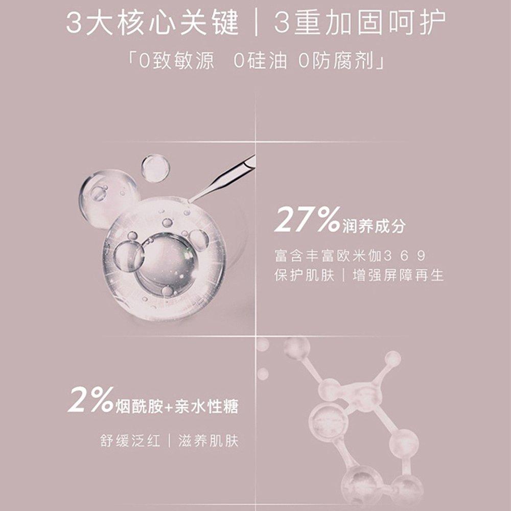 欧洲直邮SVR舒唯雅舒缓滋润身体乳液200ml保湿呵护嫩滑亮泽滋养 - 图3