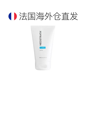 欧洲直邮NeoStrata/芯丝翠 净颜凝胶加强型护理 15% AHA 125正品