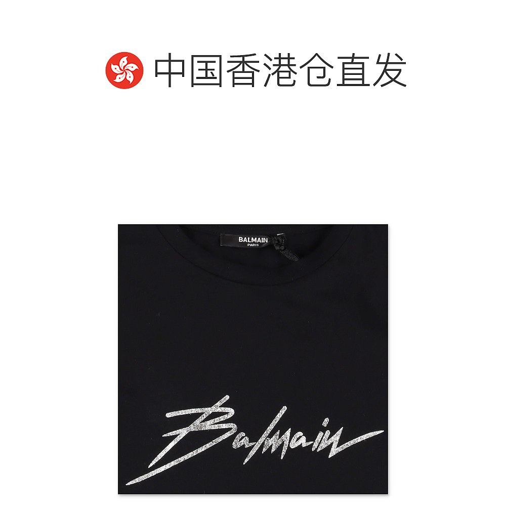 香港直邮Balmain 徽标T恤 6M8741MX030 - 图1