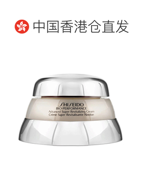 香港直邮Shiseido资生堂百优精纯面霜玻尿酸锁水改善细纹正品补水
