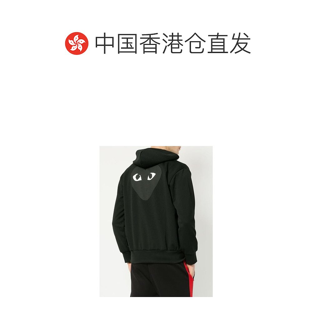 香港直邮Comme Des Garcons Play 心形徽标连帽休闲夹克 P1T25400 - 图1