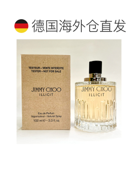 欧洲直邮吉米 周 违法浓香水 100ML 简装琥珀茉莉蜂蜜