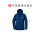 Hong Kong direct mail mont-bell women's outdoor windbreaker 11032653 CO blue Wind Blast P