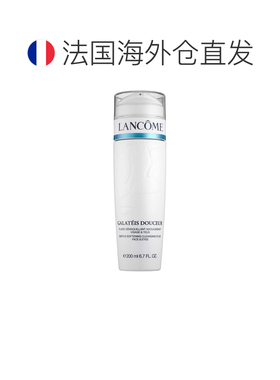 欧洲直邮LANCÔME 加拉泰斯的柔软度 软化洁面乳 400 毫升泵正品