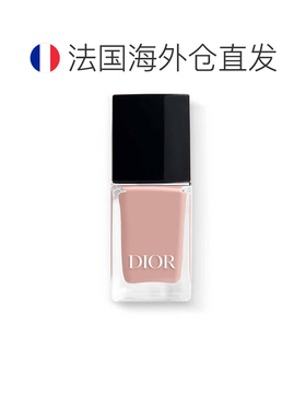 欧洲直邮CHRISTIAN DIOR迪奥指甲油100杏仁奶茶 10ml新款正品美甲