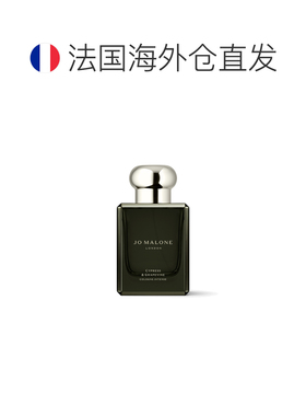 欧洲直邮Jo Malone/祖玛珑9ML / 30ML / 50ML / 100ML柏树与正品