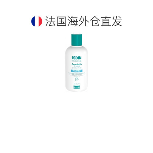 欧洲直邮怡思丁/Isdin 无皂洁净浴液 250毫升正品 - 图1