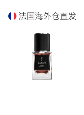 欧洲直邮YSL圣罗兰衣典系列中性香水35ml #JUMPSUIT-连体衣正品