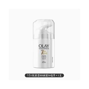 欧洲直邮英国药房Olay玉兰油7合1抗衰老SPF15BB面霜中等肤色50ml