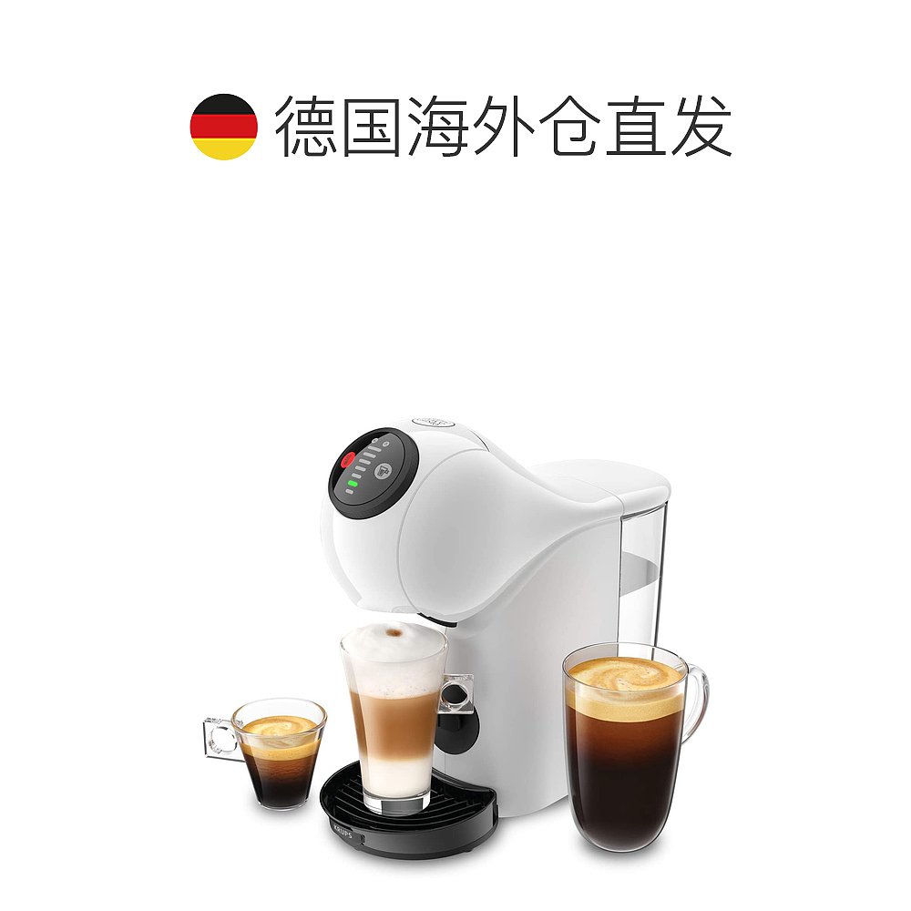 自营｜德国直邮进口Krups Genio S KP2401.20  Dolce Gusto自动 - 图1