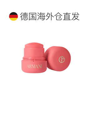 欧洲直邮阿玛尼 小胖丁多用腮红膏 1 - ROSE BLUSH 8G正品