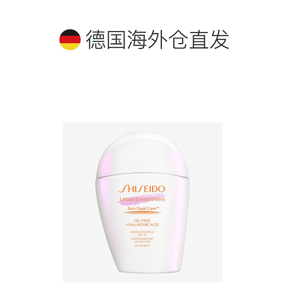 欧洲直邮SHISEIDO资生堂防晒乳新版白胖子无油清爽 SPF30 30ml - 图1