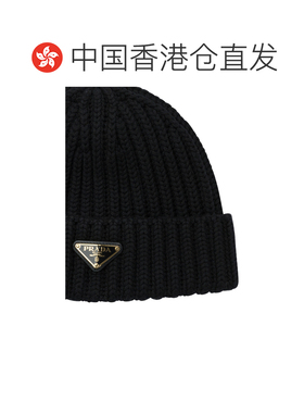 香港直邮Prada 普拉达 女士 徽标图案无檐便帽 1H【付后1h可退】
