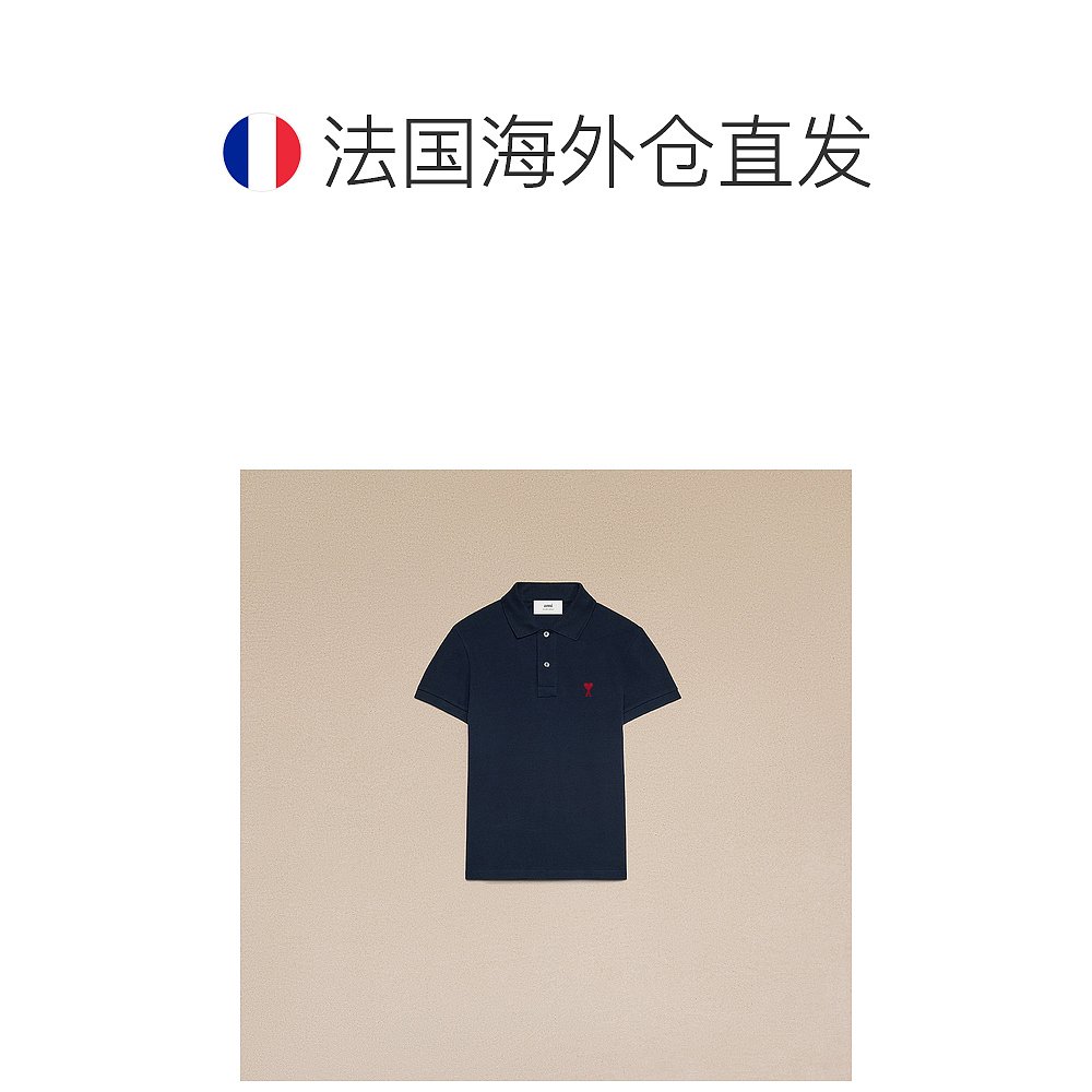 欧洲直邮AMI PARIS 男女同款 红色爱心刺绣棉质短袖Polo衫 - 图1