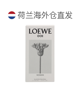 欧洲直邮Loewe 001 Woman Edp Spray罗意威