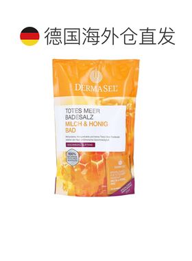 欧洲直邮德国药房DERMASEL死海海盐牛奶蜂蜜泡澡浴盐1包细腻正品