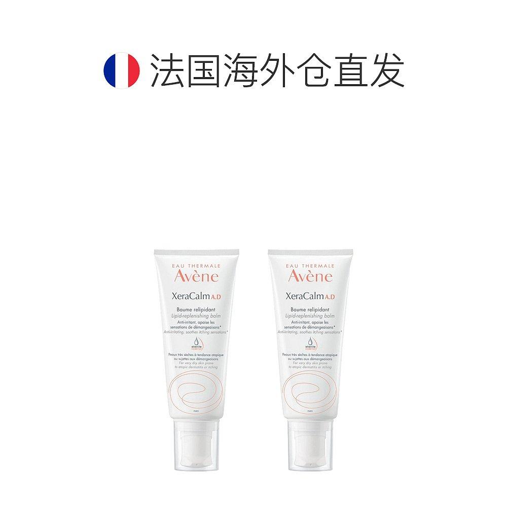 欧洲直邮avene三重ad修护身体乳 天猫国际探物欧洲身体乳/霜