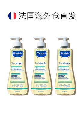 欧洲直邮Mustela妙思乐幼婴儿童舒敏沐浴油500mlx3瓶装正品