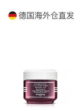 欧洲直邮Sisley希思黎黑玫瑰精华面霜植物萃取细腻保湿补水5正品