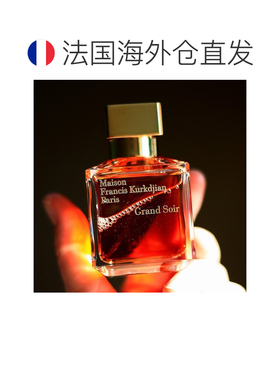 欧洲直邮弗朗西斯 库尔吉安巴黎夜色中性浓香水70ml东方香调正品