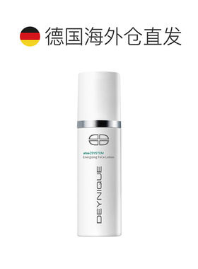 Deynique丹妮嘉芦荟精华芦荟补水保湿乳液肌底提亮乳125ml正品
