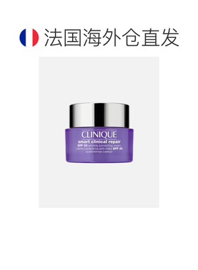 欧洲直邮倩碧 Smart Clinical Repair 抗皱修护日霜 SPF30 5正品