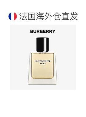 欧洲直邮Burberry博柏利Hero英雄香男士香水50mlEDT淡香水木正品