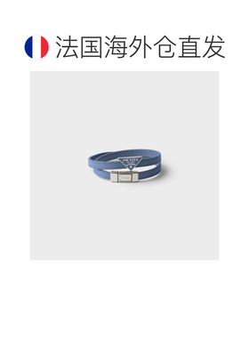 自营欧洲直邮PRADA普拉达 男士航空蓝色Saffiano皮革手链