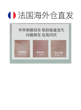欧洲直邮Valmont法尔曼赋活焕能精华小样 3ml 舒缓清爽 多支正品