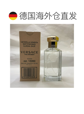 欧洲直邮范思哲 追梦人 淡香水简装- 100ML正品