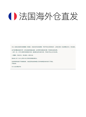 欧洲直邮Topicrem特碧润Mela色素斑点夜间修正霜40ml适合敏正品