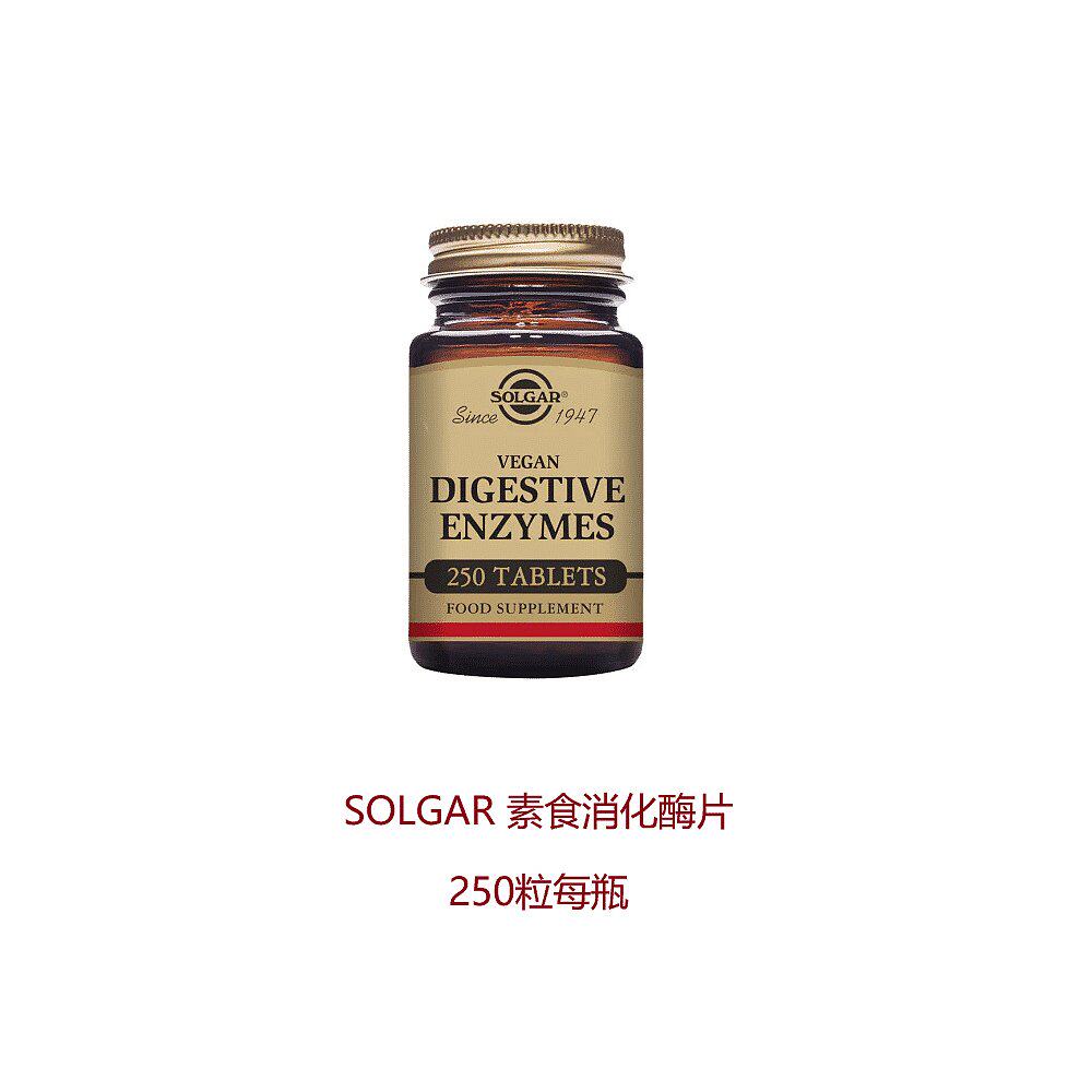  天猫国际探物欧洲支链氨基酸