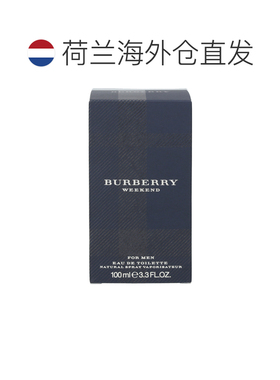 欧洲直邮Burberry Weekend For Men Edt Spray正品博柏利