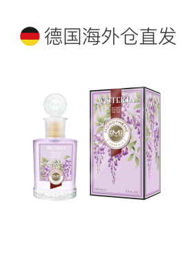 欧洲直邮威尼斯精品香氛 经典系列 木质淡香水 100ML