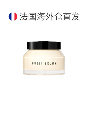欧洲直邮BROWN芭比波朗妆前柔润底霜橘子面霜 卡粉救星100ml正品