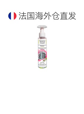 欧洲直邮Garancia/格雷森亚 Source Micellaire Enchantee 正品